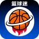 篮球球迷用户头像